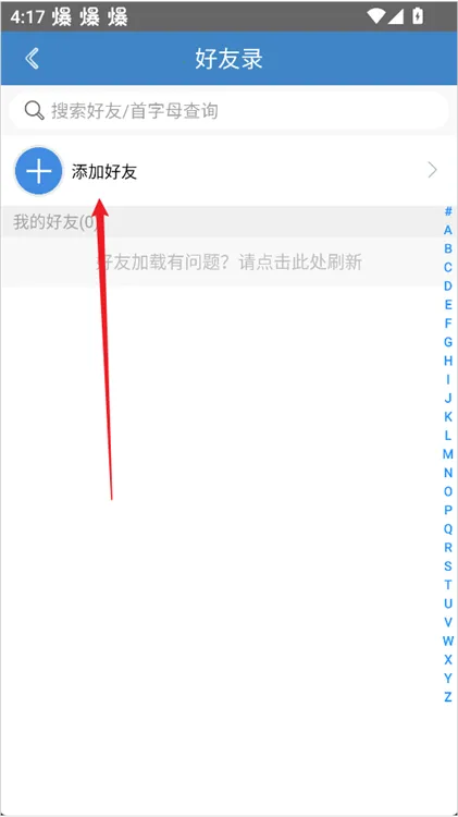 �Ŀ�Χ��(Χ���罻ƽ̨)