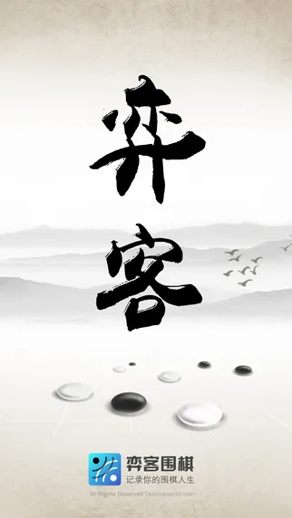 �Ŀ�Χ��(Χ���罻ƽ̨)v9.8.430 ��׿���ͼ