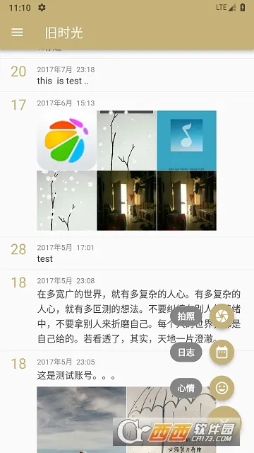 ��ʱ�������ֻ���