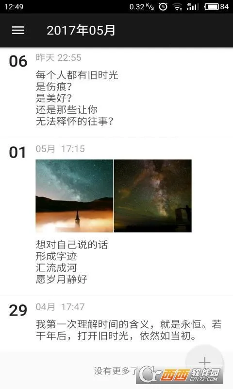 ��ʱ�������ֻ���v4.9.4 �ٷ������ͼ