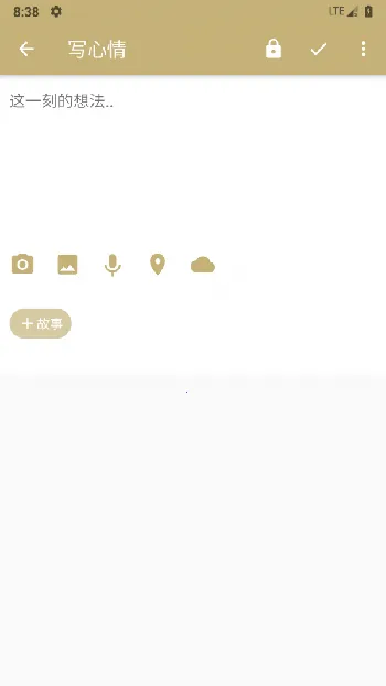 ��ʱ�������ֻ���v4.9.4 �ٷ������ͼ