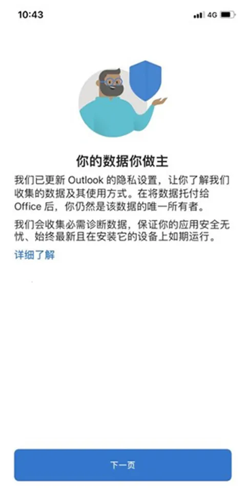 ΢������(�ʼ��շ�����)