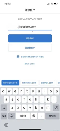 ΢������(�ʼ��շ�����)