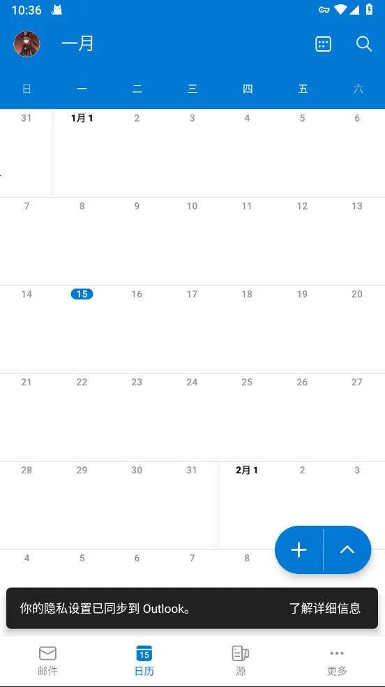 ΢������(�ʼ��շ�����)v5.2546.1 �ٷ������ͼ