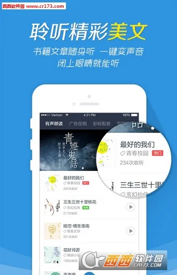 ������(רҵ��������)v2.5.6 ��׿���ͼ