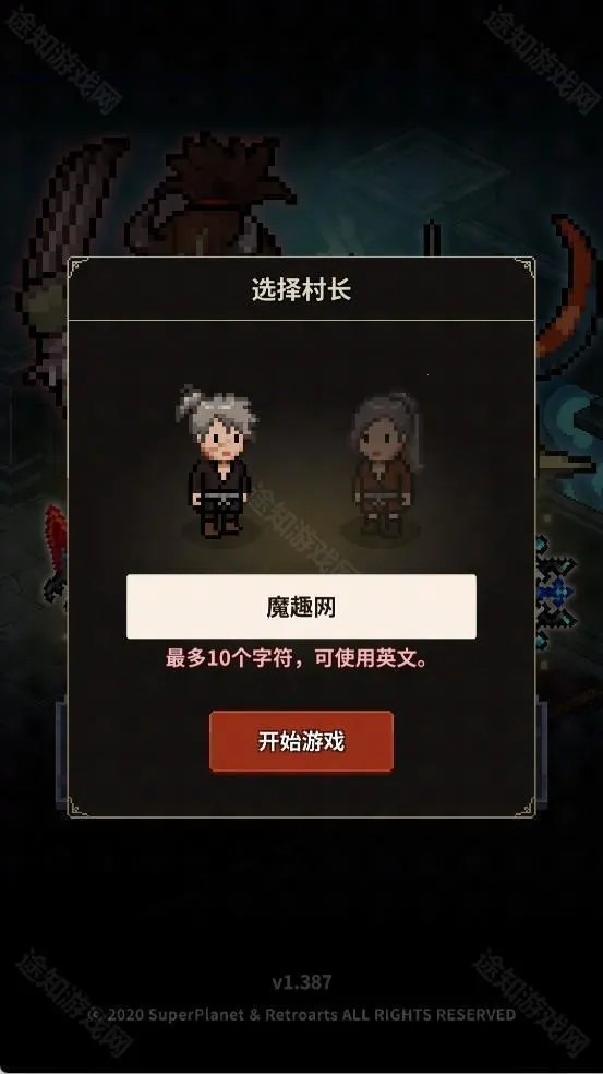 ��ħ������(��ħ�����RPG)