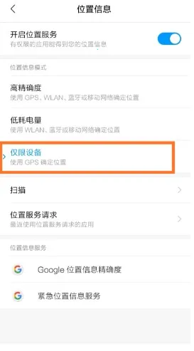 λ���޸���(���ⶨλ����)