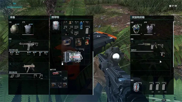 代号EXtreme2026最新版本 代号EXtreme2026最新版本