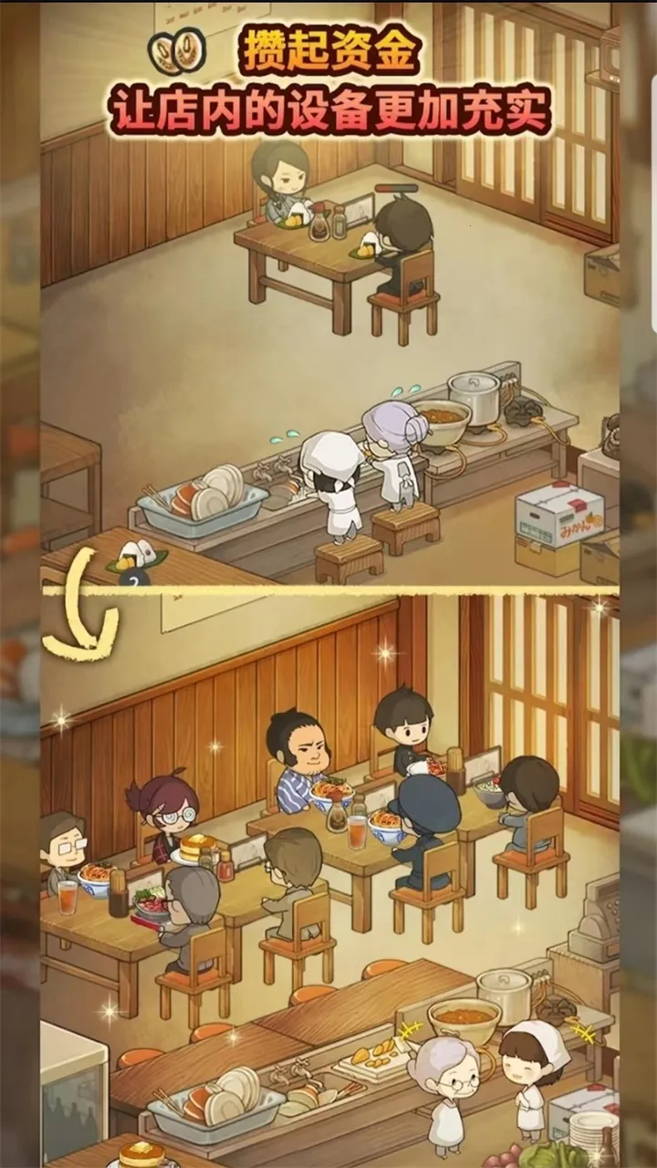 ���ڶ�����ʳ�ù���(������Ӫ��Ϸ)v1.1.0 ��Ѱ��ͼ