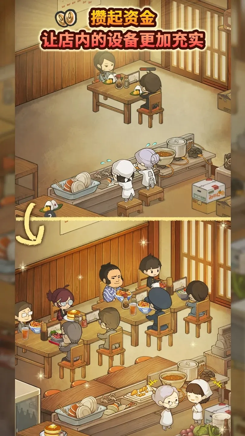 ���ڶ�����ʳ�ù���(������Ӫ��Ϸ)v1.1.0 ��Ѱ��ͼ