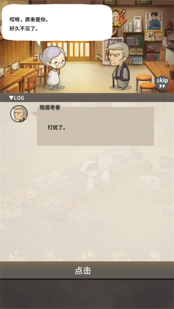 ���ڶ�����ʳ�ù���(������Ӫ��Ϸ)