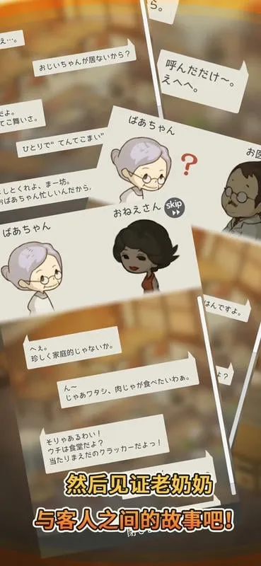 ���ڶ�����ʳ�ù���(������Ӫ��Ϸ)v1.1.0 ��Ѱ��ͼ