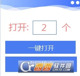 ΢�Ŷ࿪����(Ӧ�ö࿪����)v5.1.7.0 �ٷ������ͼ