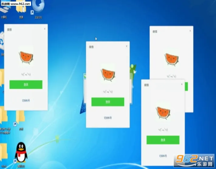 ΢�Ŷ࿪����(Ӧ�ö࿪����)v5.1.7.0 �ٷ������ͼ