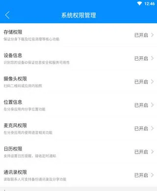 ΢�Ŷ࿪����(Ӧ�ö࿪����)