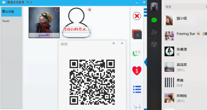 ΢�Ŷ࿪����(Ӧ�ö࿪����)