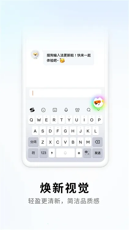 �ѹ�ƴ�����뷨(�ֻ����뷨����)