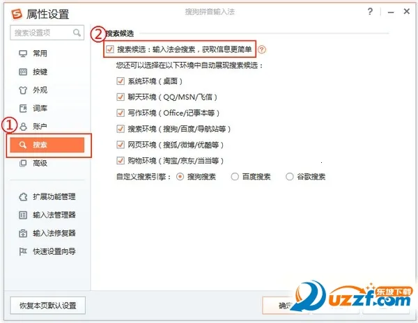 �ѹ�ƴ�����뷨(�ֻ����뷨����)v10.7 ��׿���ͼ