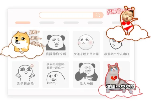 �ѹ�ƴ�����뷨(�ֻ����뷨����)v10.7 ��׿���ͼ