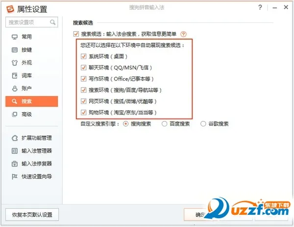 �ѹ�ƴ�����뷨(�ֻ����뷨����)v10.7 ��׿���ͼ