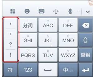 �ѹ�ƴ�����뷨(�ֻ����뷨����)