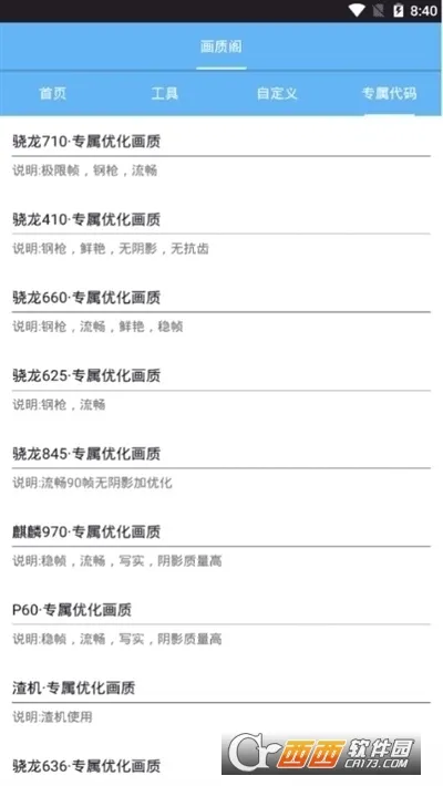 С�׻��ʴ�ʦ2026���°汾v2.9 ��׿���ͼ