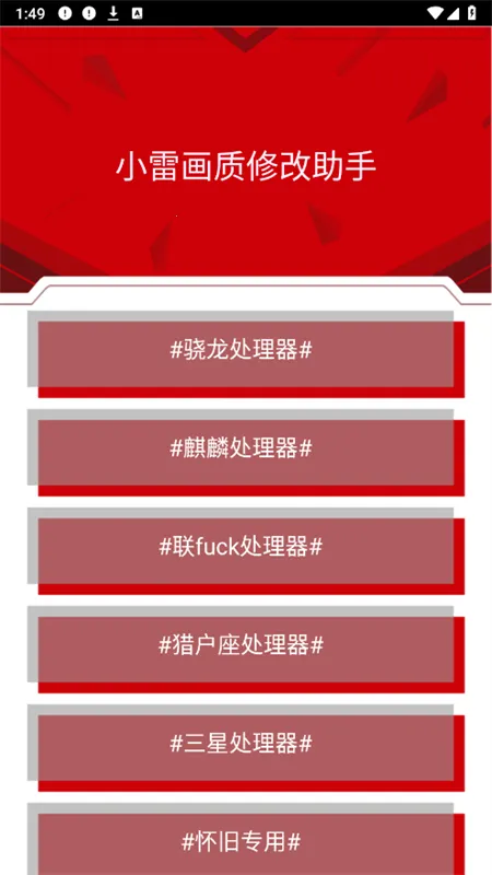 С�׻��ʴ�ʦ2026���°汾v2.9 ��׿���ͼ