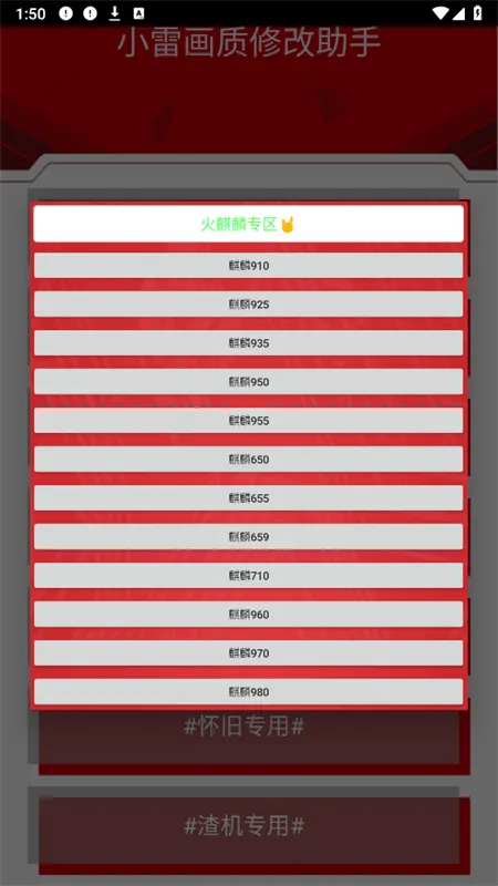 С�׻��ʴ�ʦ2026���°汾v2.9 ��׿���ͼ