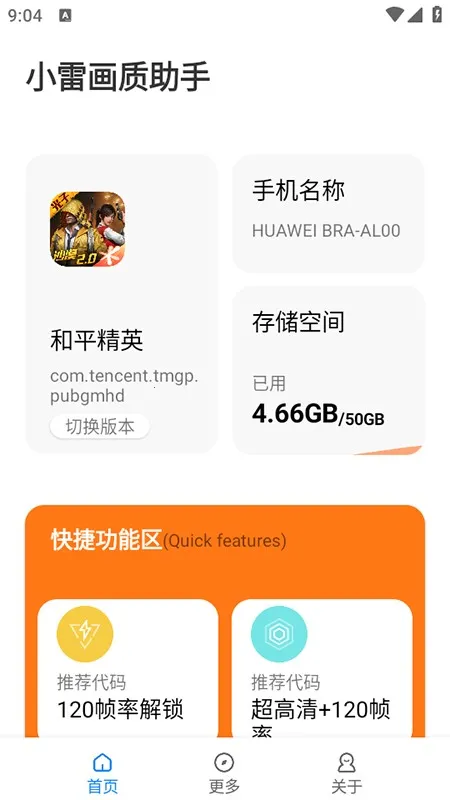 С�׻��ʴ�ʦ2026���°汾