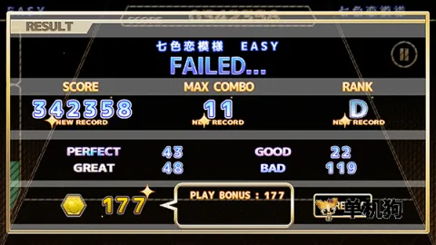 jp.matsu4512.chainbeet��װ��(������ϷChainBeeT)