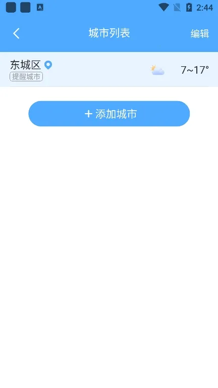 ��������(������ѯ����)v1.0.0 �ֻ����ͼ