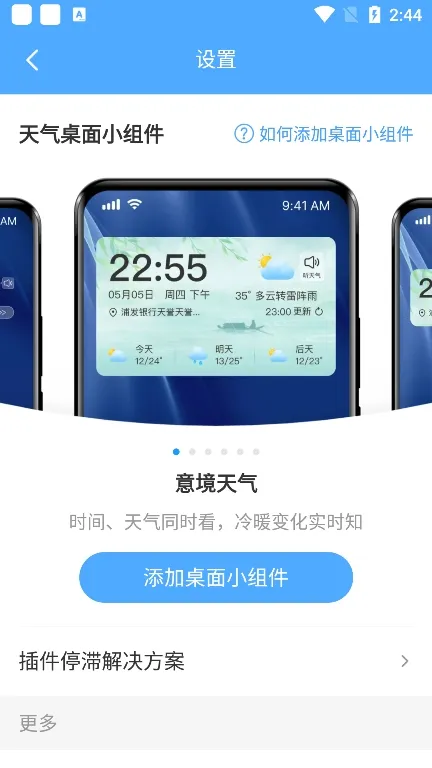 ��������(������ѯ����)v1.0.0 �ֻ����ͼ