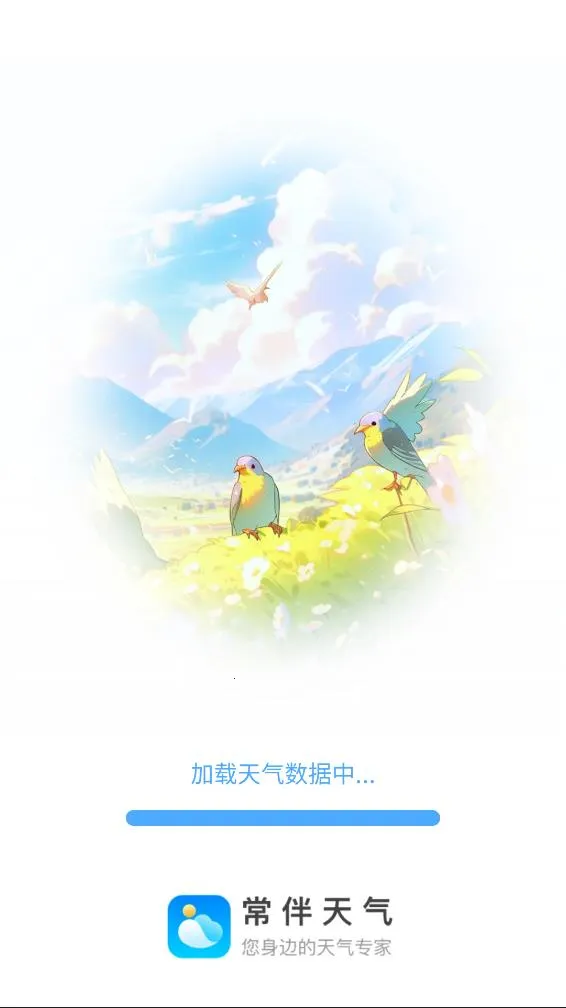 ��������(������ѯ����)v1.0.0 �ֻ����ͼ