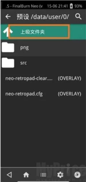 RetroArch2026���°汾