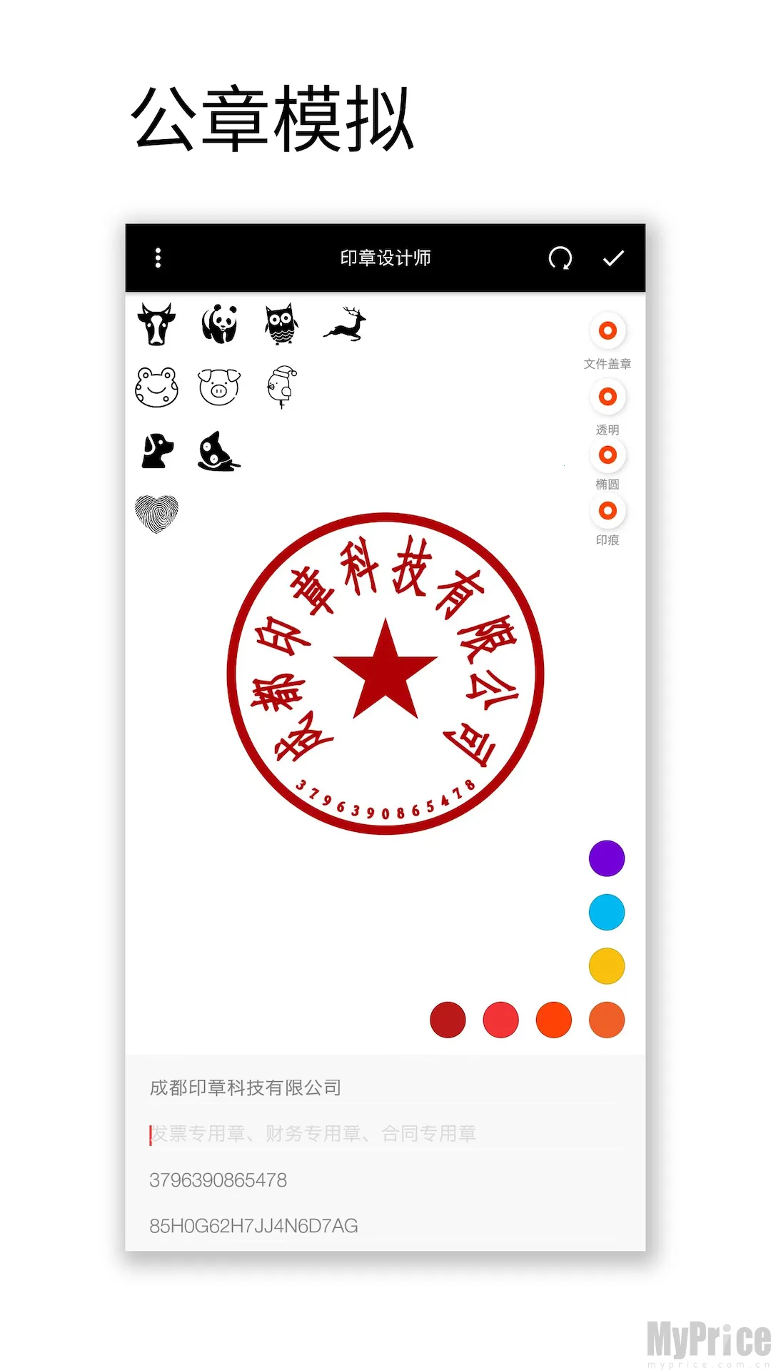 ӡ�����ʦ2026�ٷ����°汾