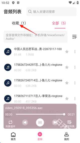 ��Ƶ��Ƶ��ȡ��2026�ٷ����°汾