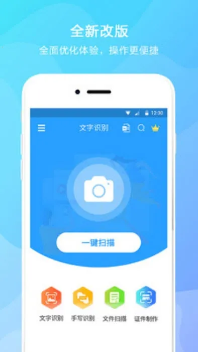 ������ȡ�����ֻ���v2.6 �ֻ����ͼ