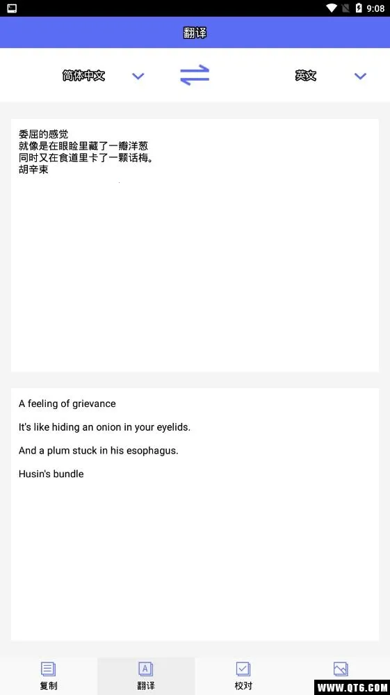 ������ȡ�����ֻ���v2.6 �ֻ����ͼ