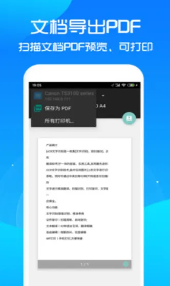 ������ȡ�����ֻ���v2.6 �ֻ����ͼ