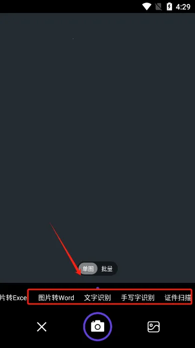 ������ȡ�����ֻ���