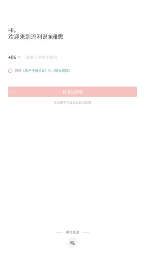 ����˵��˼(��˼ѧϰ����)