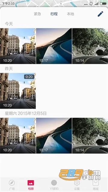 С���г�����2026�ٷ����°汾v4.4.2_20230118_international ��Ѱ��ͼ