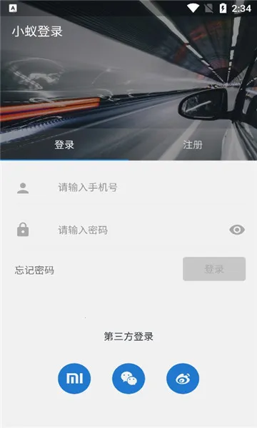 С���г�����2026�ٷ����°汾