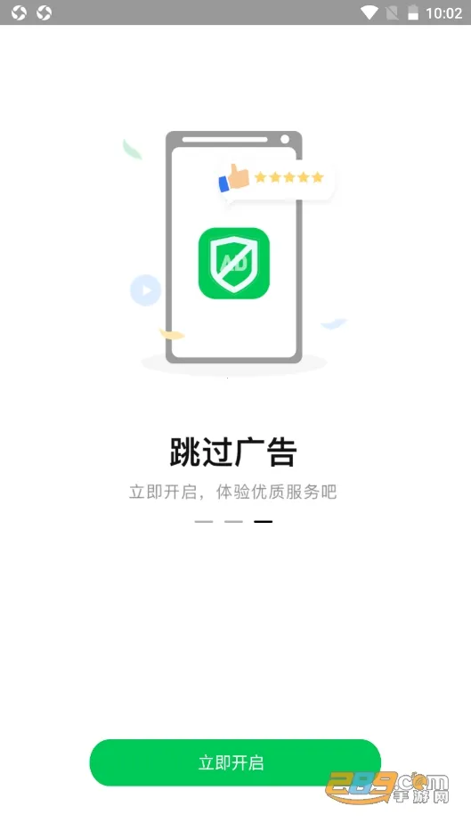 ������2026�ٷ�����v1.0.4 ��׿���ͼ