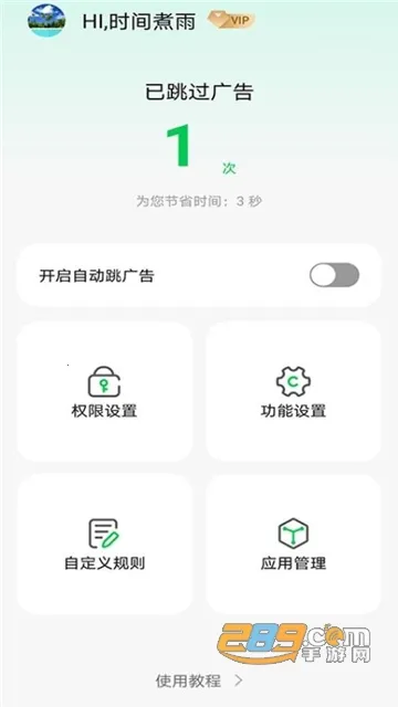 ������2026�ٷ�����v1.0.4 ��׿���ͼ