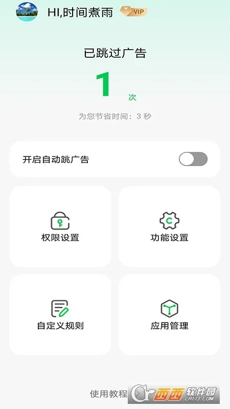 ������2026�ٷ�����v1.0.4 ��׿���ͼ