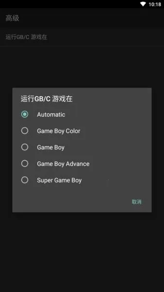 gbģ����(gba��Ϸģ����)