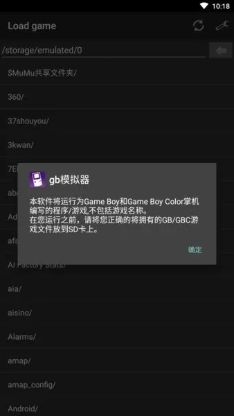 gbģ����(gba��Ϸģ����)v2.0.1 �ٷ������ͼ