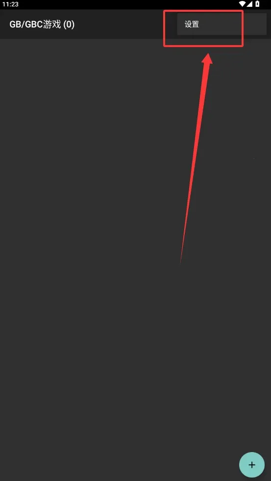 gbģ����(gba��Ϸģ����)v2.0.1 �ٷ������ͼ