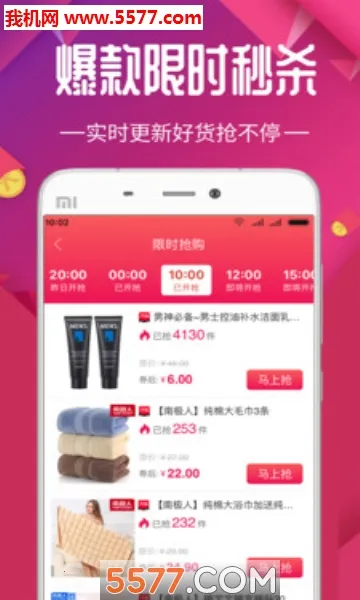 ÿ����ѡ(�ۿ۹�������)v3.9.64 �ֻ����ͼ